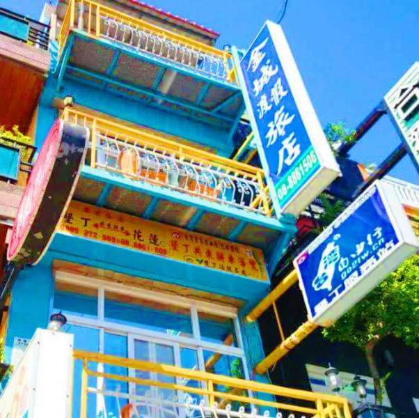 Holiday Hostel Kenting Exterior foto